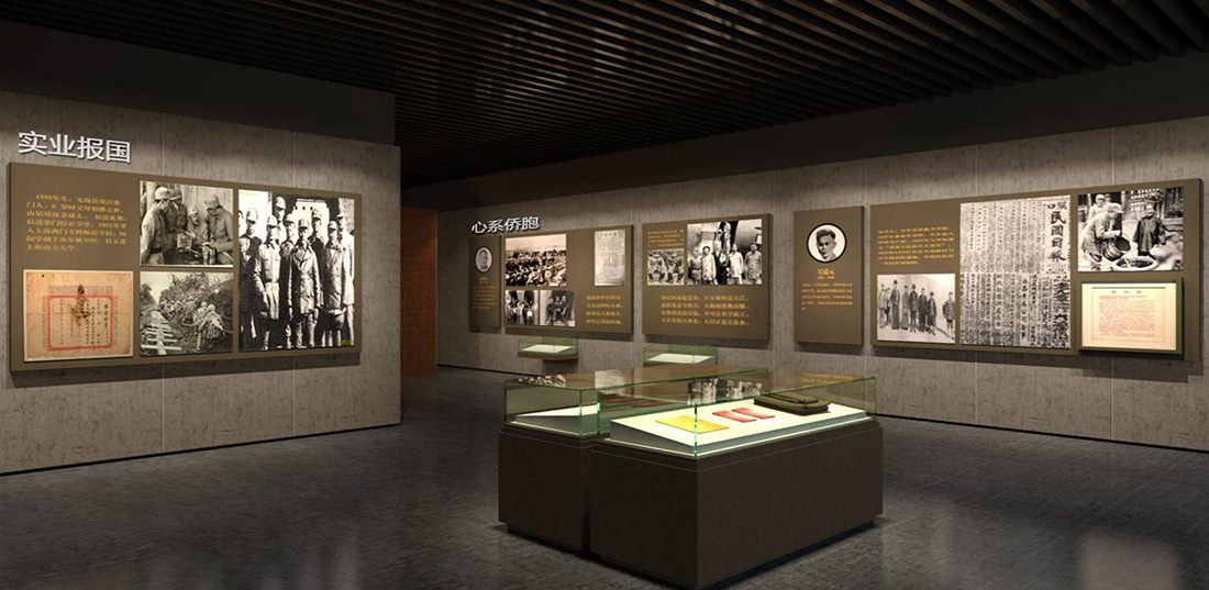 董寅初生平事迹展览馆