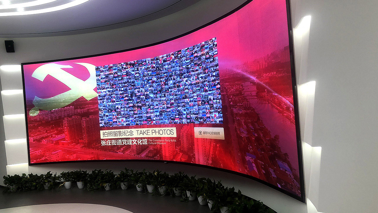 交互数字内容创意与制作