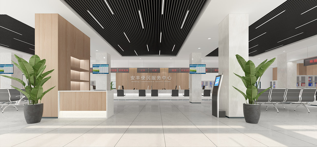 安丰便民中心