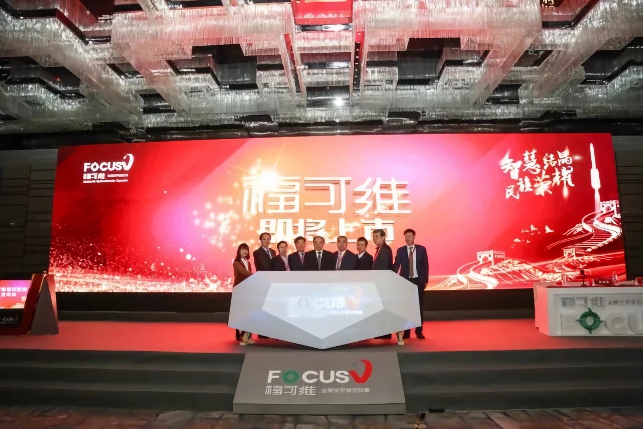 品牌发布与活动策划