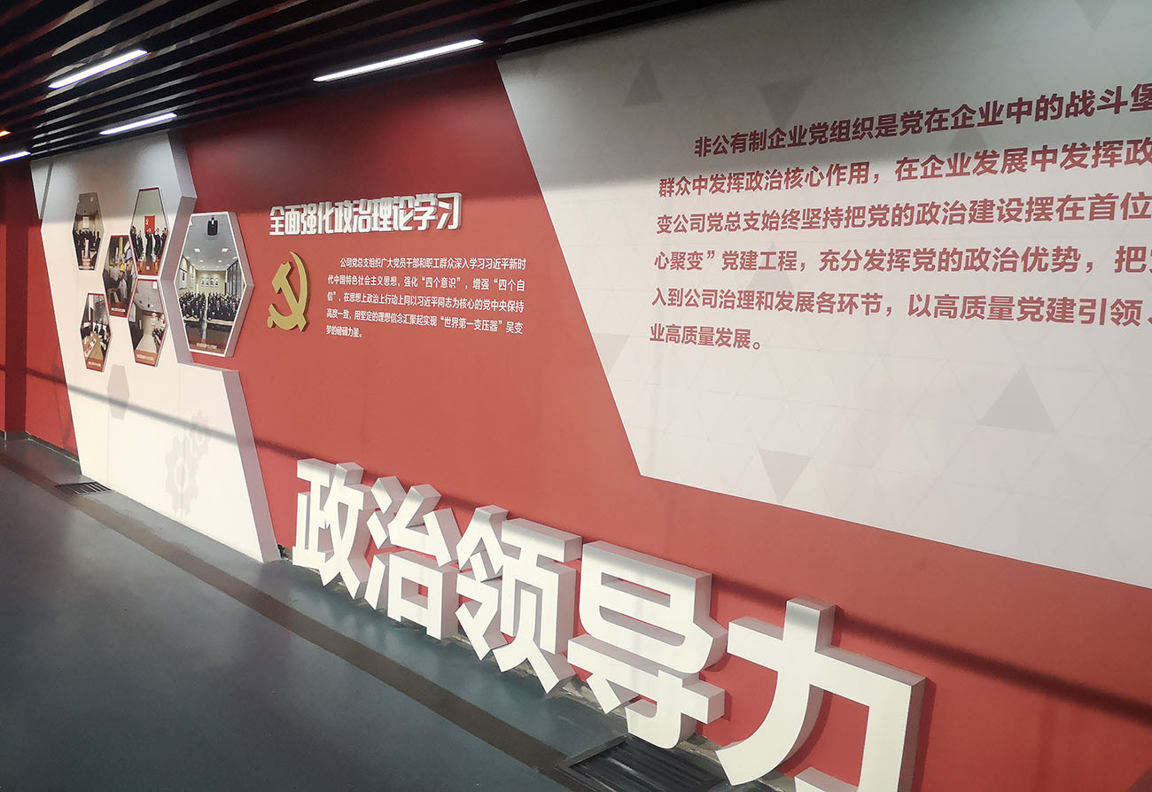 美工设计加工与物料生产