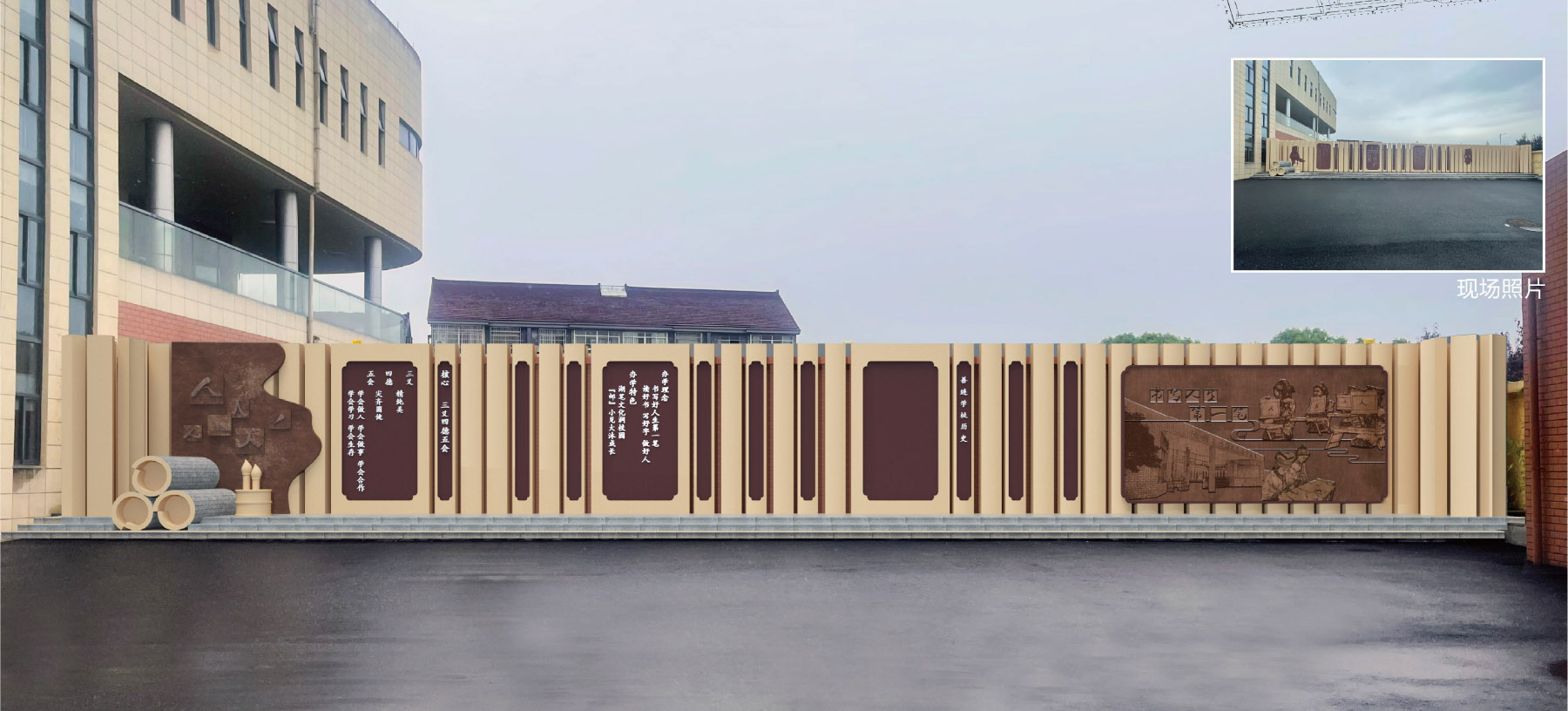 善琏学校校园文化