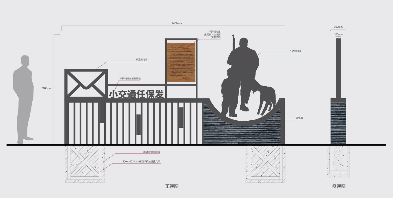 党建公园-革命故事雕塑