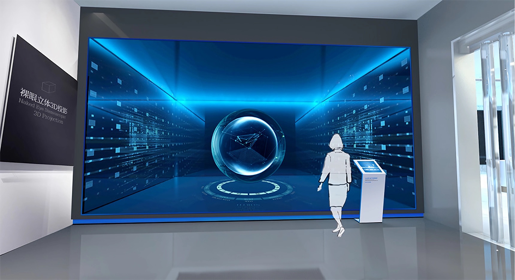 裸眼立体3D投影