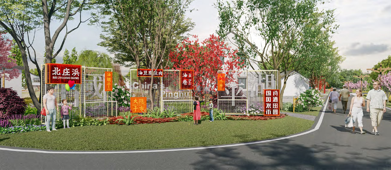 特色网红打卡景观