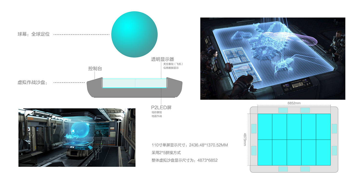 1759983019123957.jpg 指挥中心_02.jpg