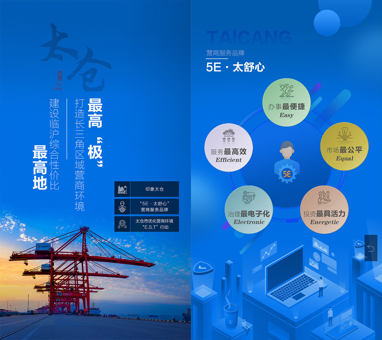 1761032141433674.jpg 竖屏触摸1.jpg