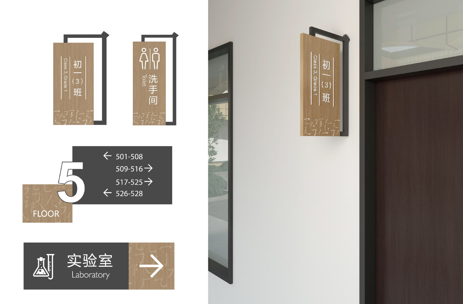 1761623400223550.jpg 0706善琏学校校园文化提升方案(1)-18.jpg