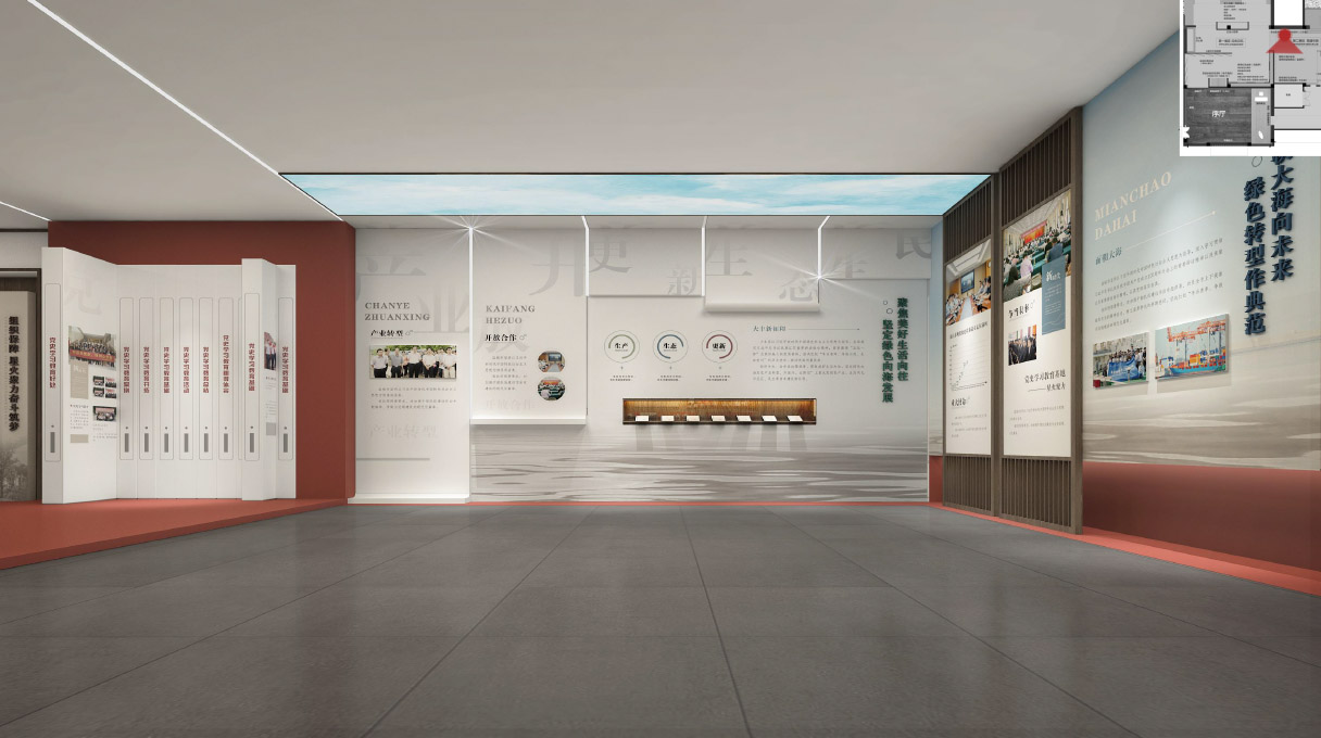 2021.12.29 草庙党建客厅设计方案_20251030133322-31.jpg