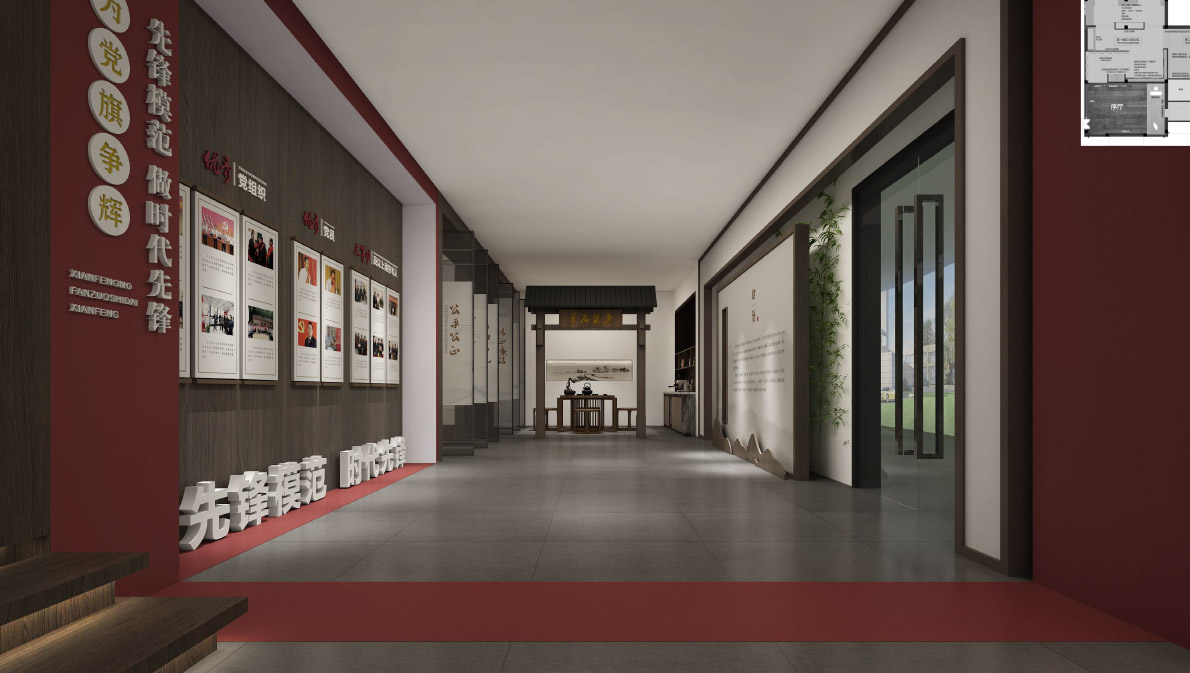 2021.12.29 草庙党建客厅设计方案_20251030133322-34.jpg